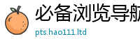 2025新门正版免费资本或7777788888精准新奥马会传